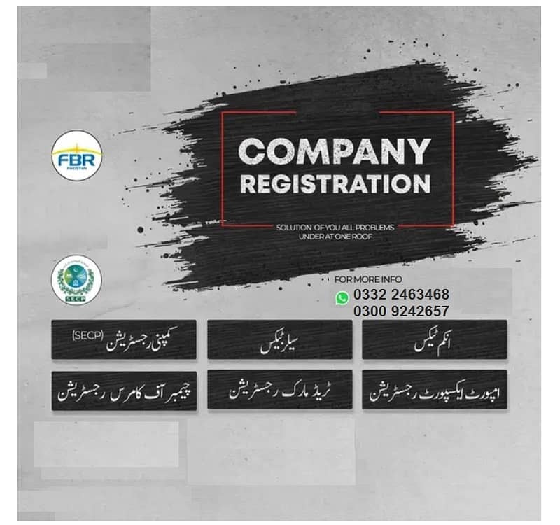 SECP Company Registration - Compliance- 0