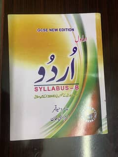 o levels urdu syllabus b