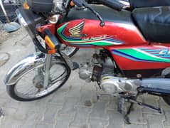 Honda cd70