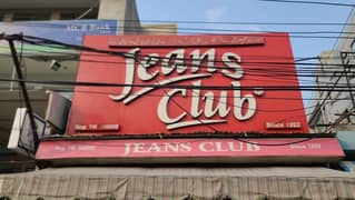 jeans club garments  shop men sales man or tailor  ki zarurat  ha