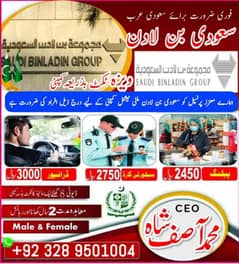 Driver jobs , Rider Jobs , Company Work permit Visa , Jobs in saudia