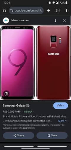 Samsung Galaxy S9 panel required