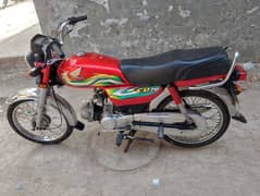 Honda CD 70 03244267011