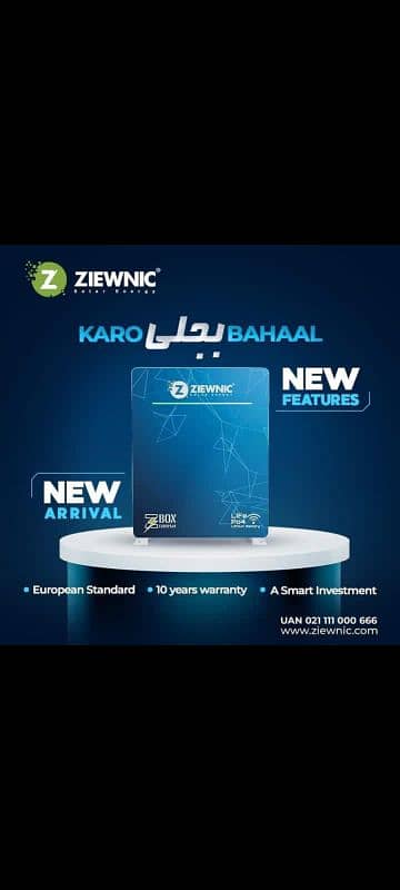 Ziewnic Z-BOX Lithium ion 100Ah 48V 8000 lifestyle Battery 1