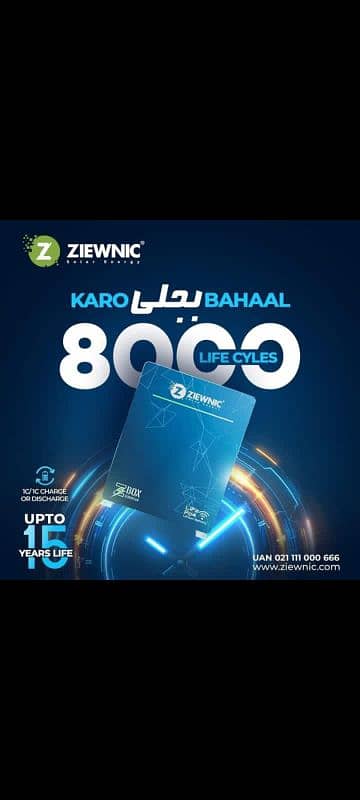 Ziewnic Z-BOX Lithium ion 100Ah 48V 8000 lifestyle Battery 2