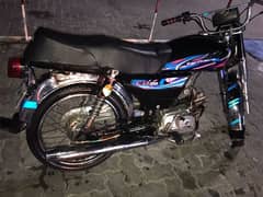 engine capacity 70cc