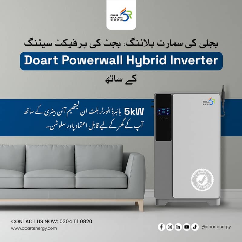 Doart 5kW Powerwall Hybrid Inverter with built-in Lithium-ion Battery 3