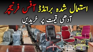 Used Branded  Office Chairs Available in Bulk Quantity, & Office Table