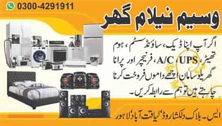 Home Appliances