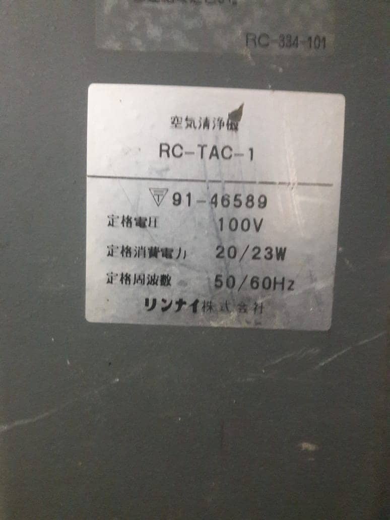 Blower heater for sale japani good condition 3