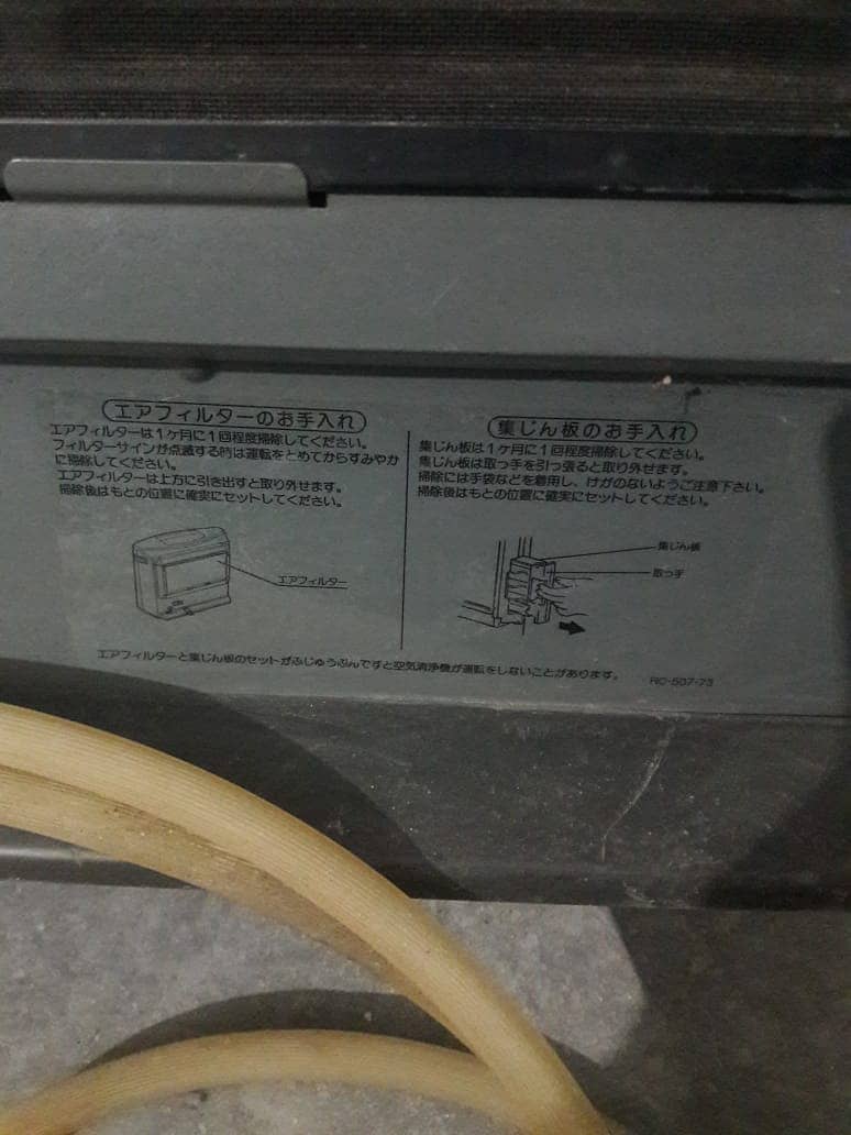 Blower heater for sale japani good condition 6