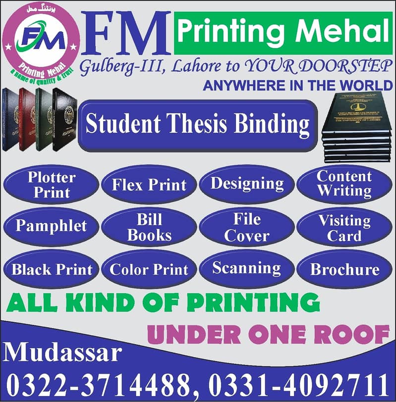 Thesis Binding Flex Visiting Cards Designing Brochures Stamps and MORE 16