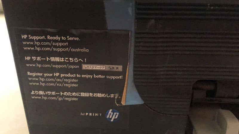 HP Printer 3