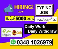 typing job //Vacancies Available