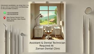 Assistant & Dental Technician Required