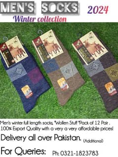 Men's wool socks