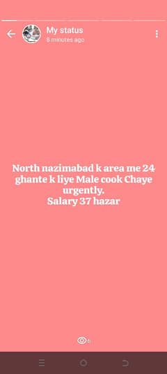 male cook ki zarorat he 24hours k liye