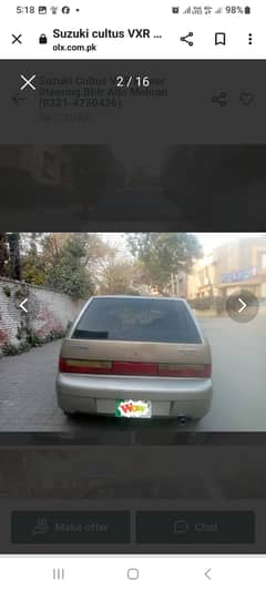 CULTUS 2007 FOR SALE IN LAHORE