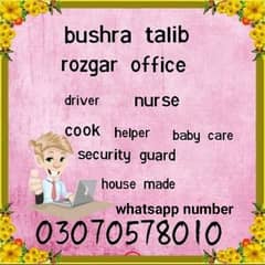 Domestics Services being Offered around Pakistan