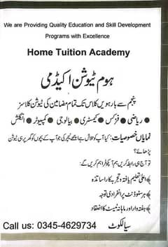 Home Tuition Academy School College