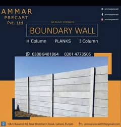 Boundary Walls|Concrete’s unique Paneling System|security solution