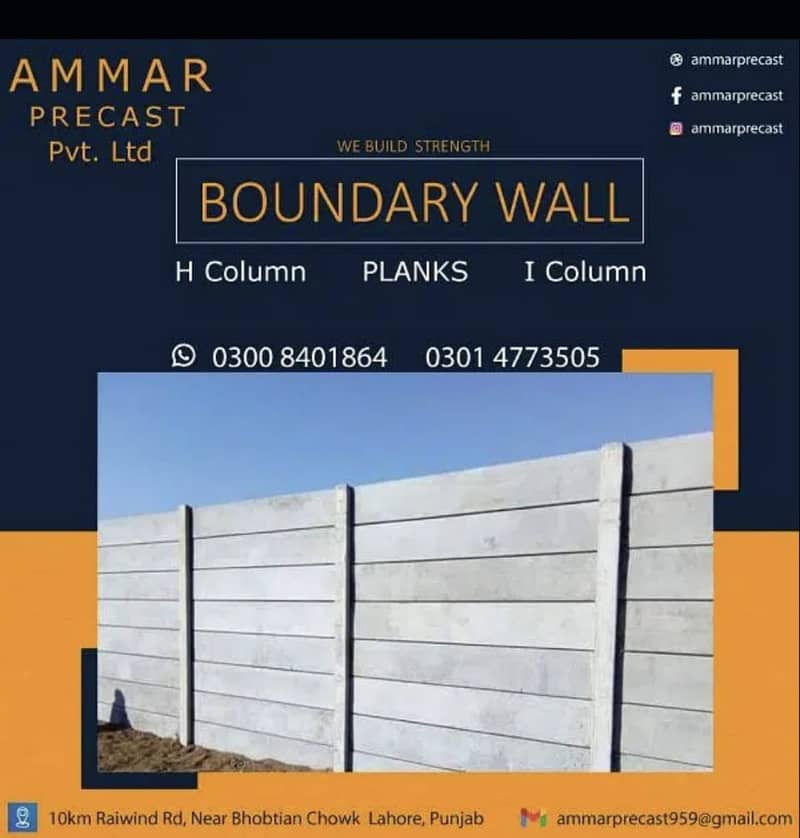 Boundary Walls|Concrete’s unique Paneling System|security solution 1