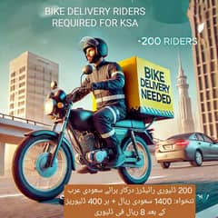 Biker Rider for KSA