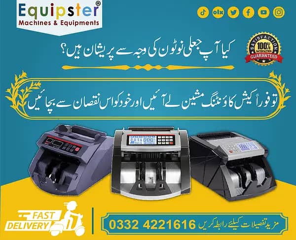 cash currency note counting machines with fake detection 13