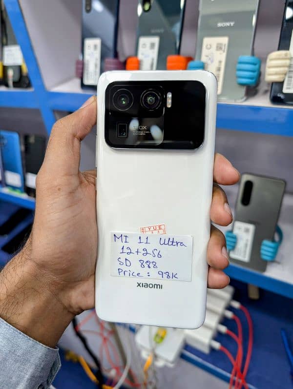 mi mobile | MI 11 Ultra Quantity Available 1