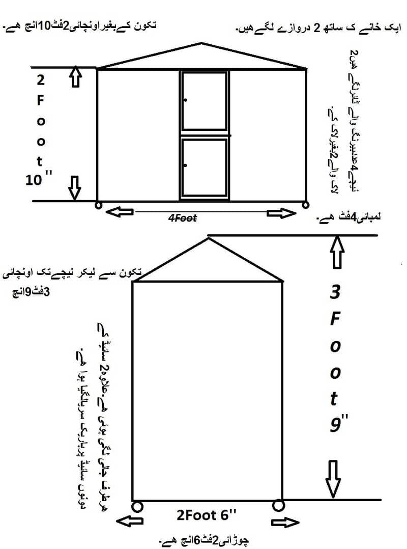 iron cage With move able baring tayer 2 sipmle 2 with lock. 1