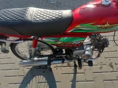 union star baike 23 model Islamabad number