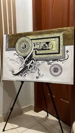 Islamic calligraphy art for sale