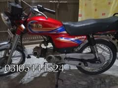 Hi speed 70 (21 model)