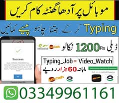 Online job available/Males/ Females/Data Entry/Typing/Ad Posting