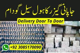 - Automatic Water Heater Price in Lahore | Whole Sale Geyser Dealer