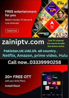 IPTV Service 200 PKR