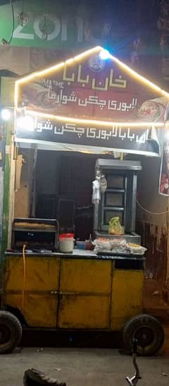 Shawarma Counter