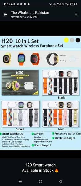 H20 budget smart  watch 7 in 1 strap watch men and women smart watch 6