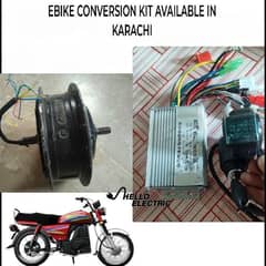 HUB MOTOR KIT AVAILABLE