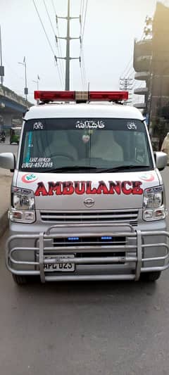 Ambulance service