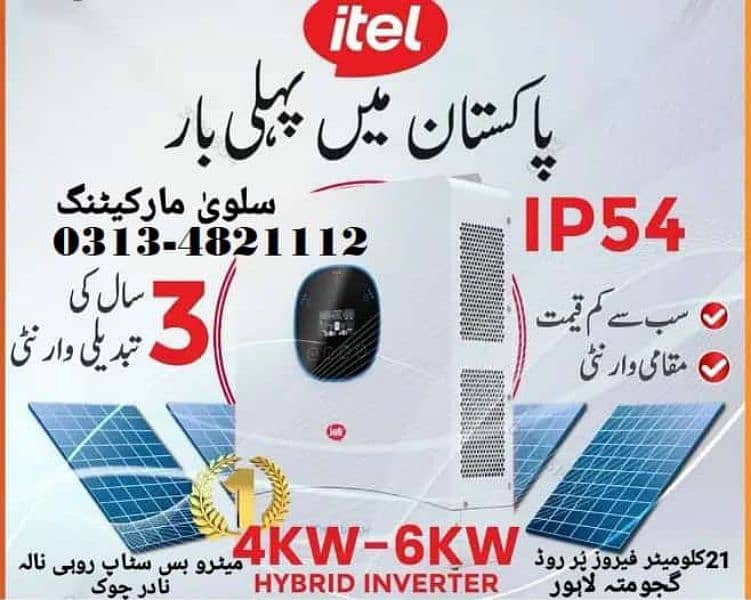 Itel 4kw & 6kw inverter Available 0