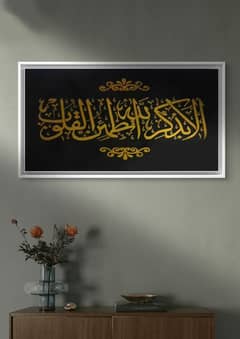 Calligraphy painting