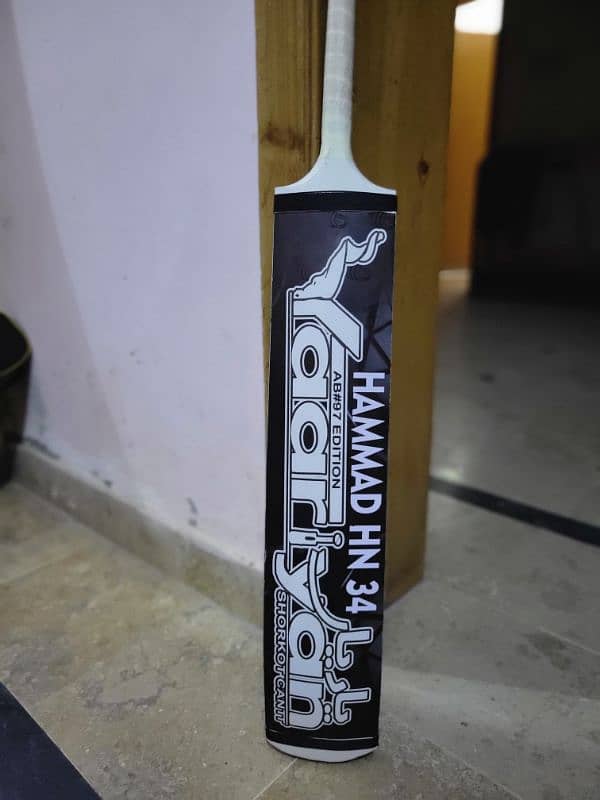 Yariyah cricket bat brand new condition 1