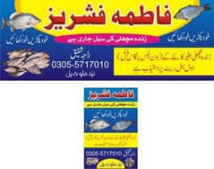 Pangasius fish faarm