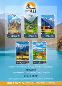 HUNZA| NARAN| KASHMIR| SKARDU TRIP TOUR