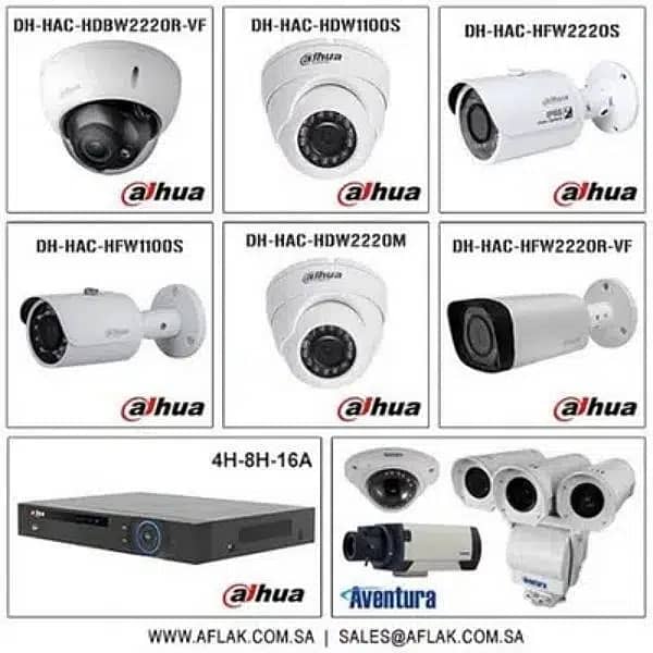 Cctv Cameras complete pkg installation/cctv security camera HD quality 0