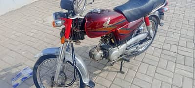 honda 70 03084799974