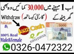 Real online work for male,house wife and students. .