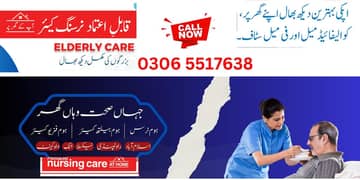 Nursing staff, Physiotherapy, Patient care ,Patient Attendant at Home