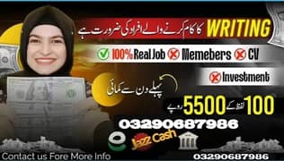 Part Time Job /  Full Time Job /  Home Base Job / Online Jobs